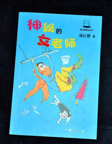 蓝色小球入袋