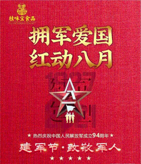 12月5日属于第几周期游戏画面