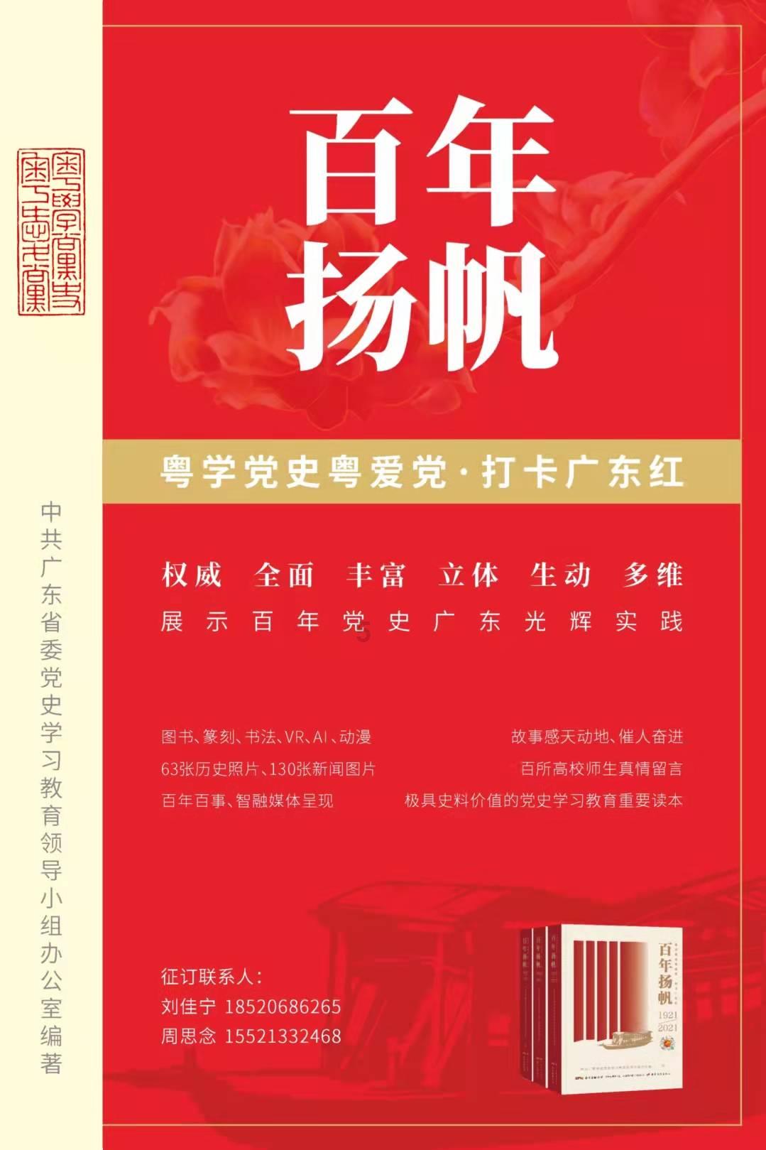 超新星魔导师